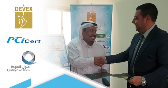 حلول الجودة خبراء تطوير التعليم